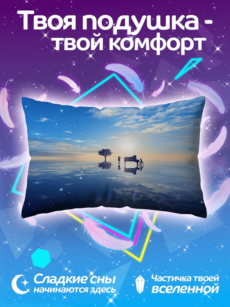 Подушка Пианино в воде