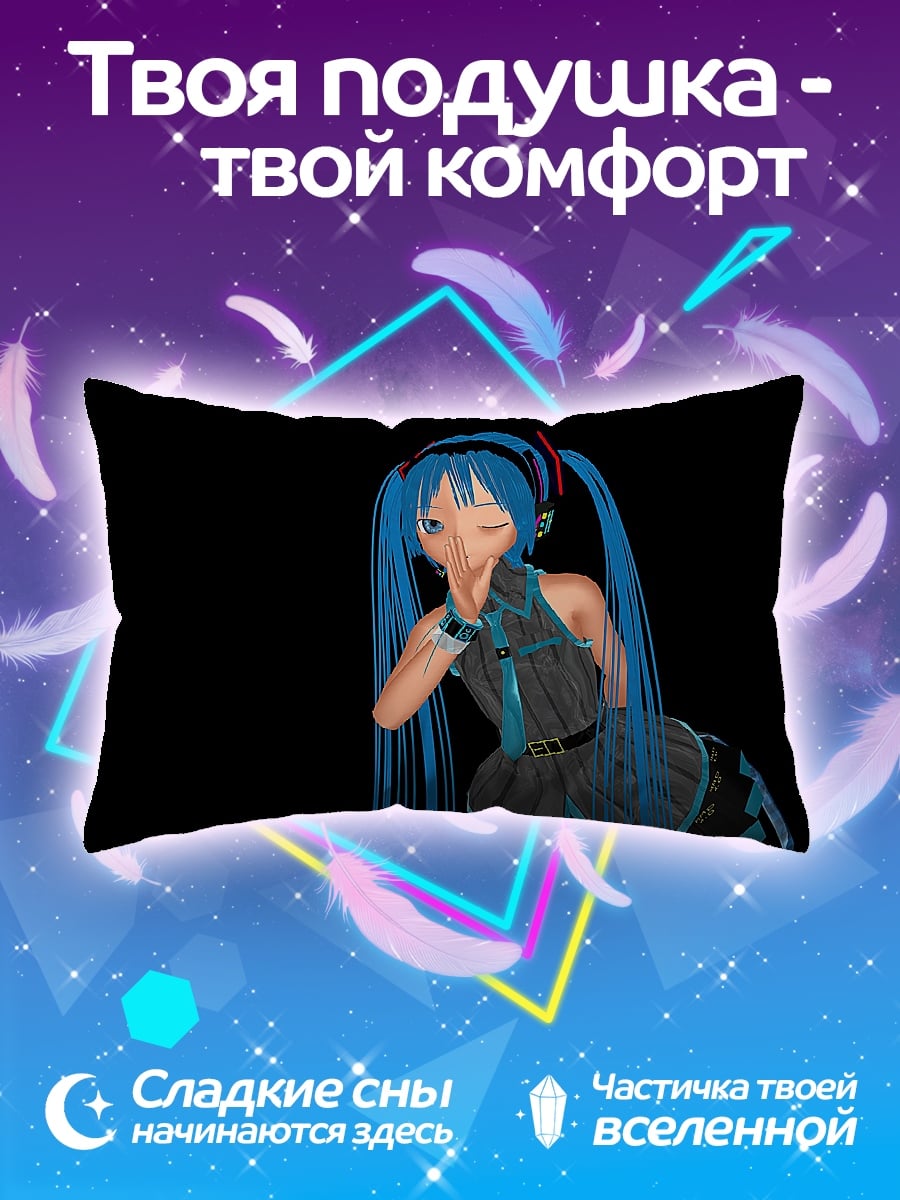 Подушка Аниме девушка Мику