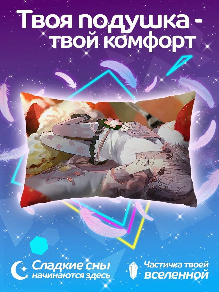 Подушка Девушка на торте