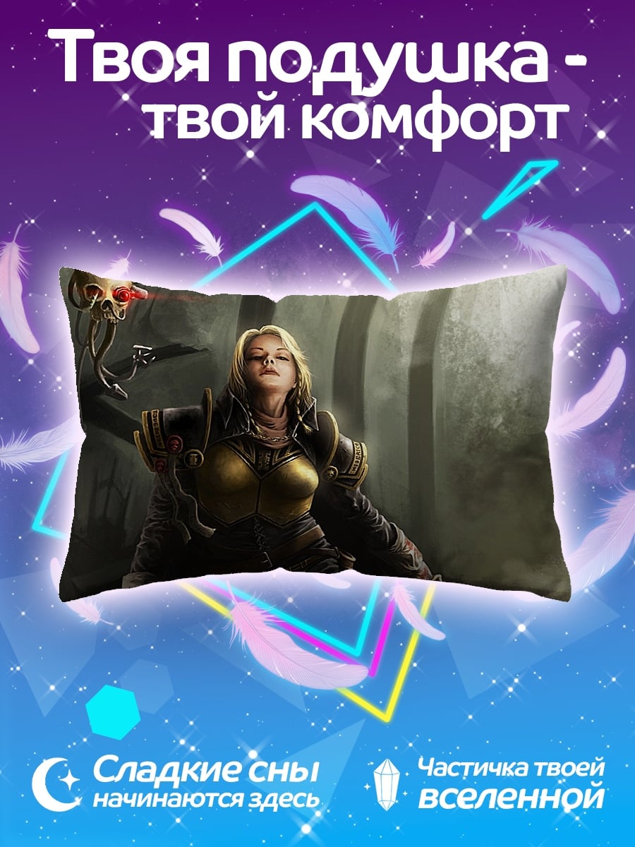 Подушка девушка с черепом