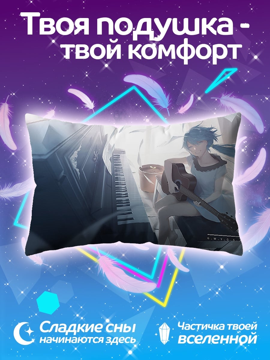 Подушка Пара в космосе