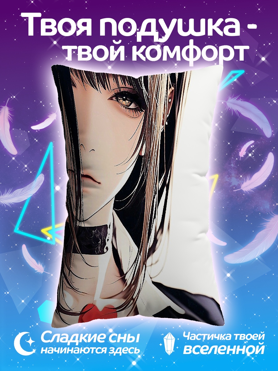 Подушка Девушка с сердцем