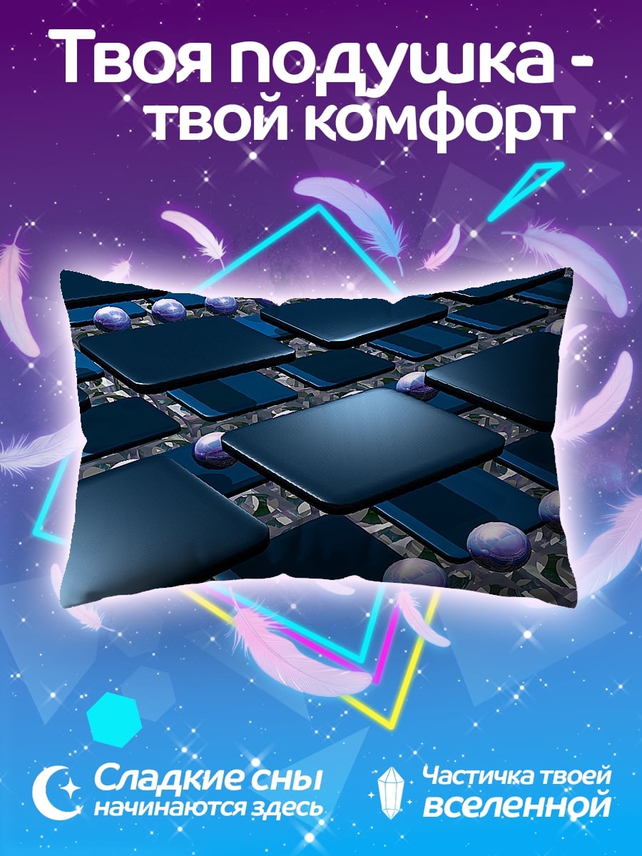 Подушка Синяя микросхема