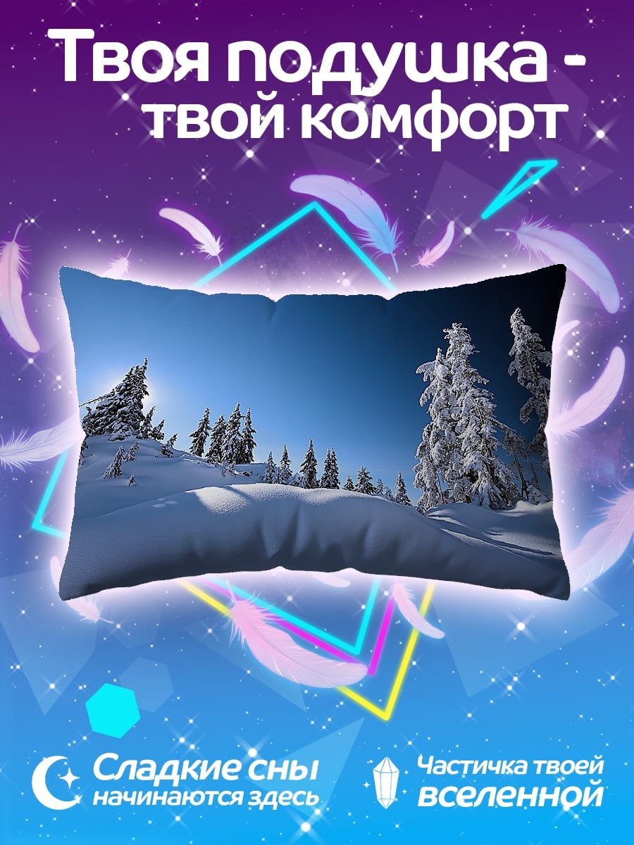 Подушка зимний пейзаж ели