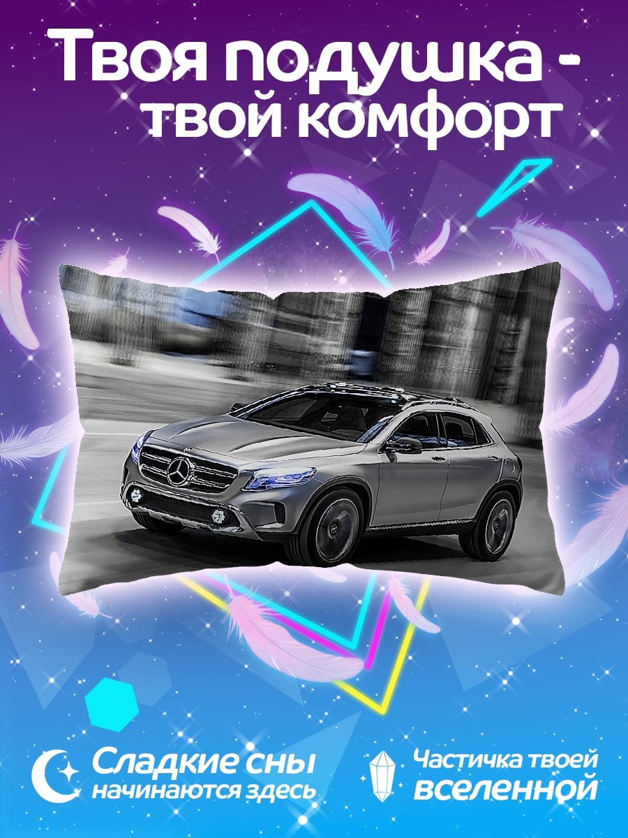 Подушка серебристый кроссовер