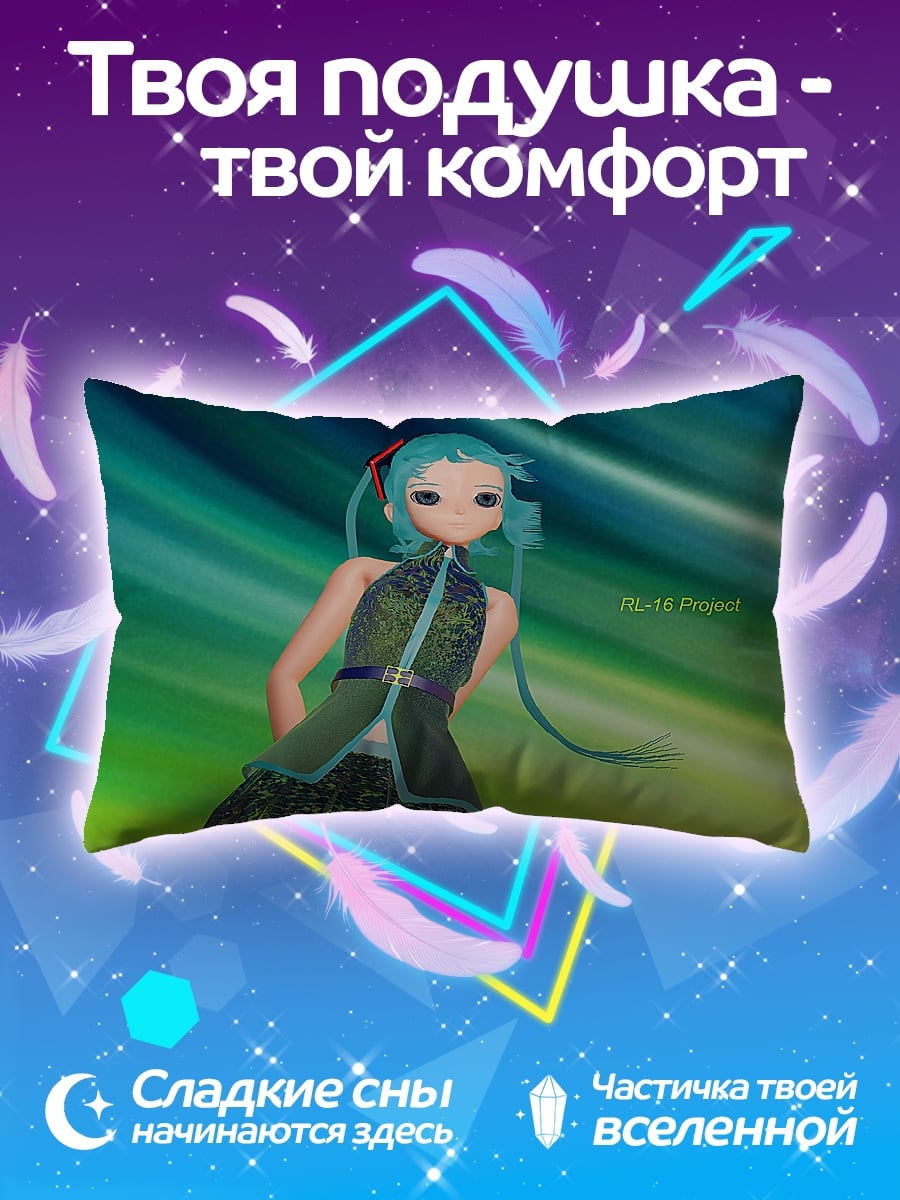Подушка аниме девушка мику