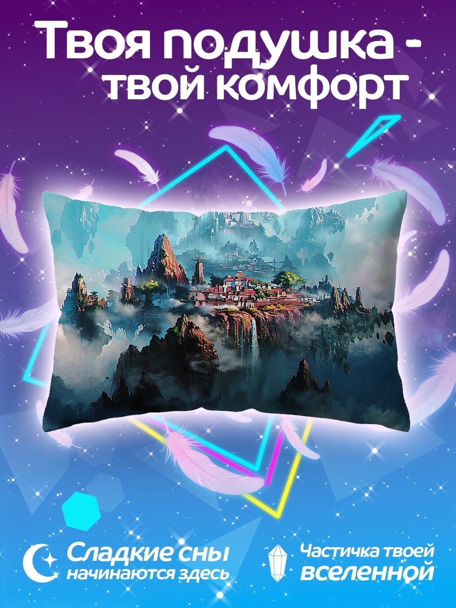 Подушка Небесный город