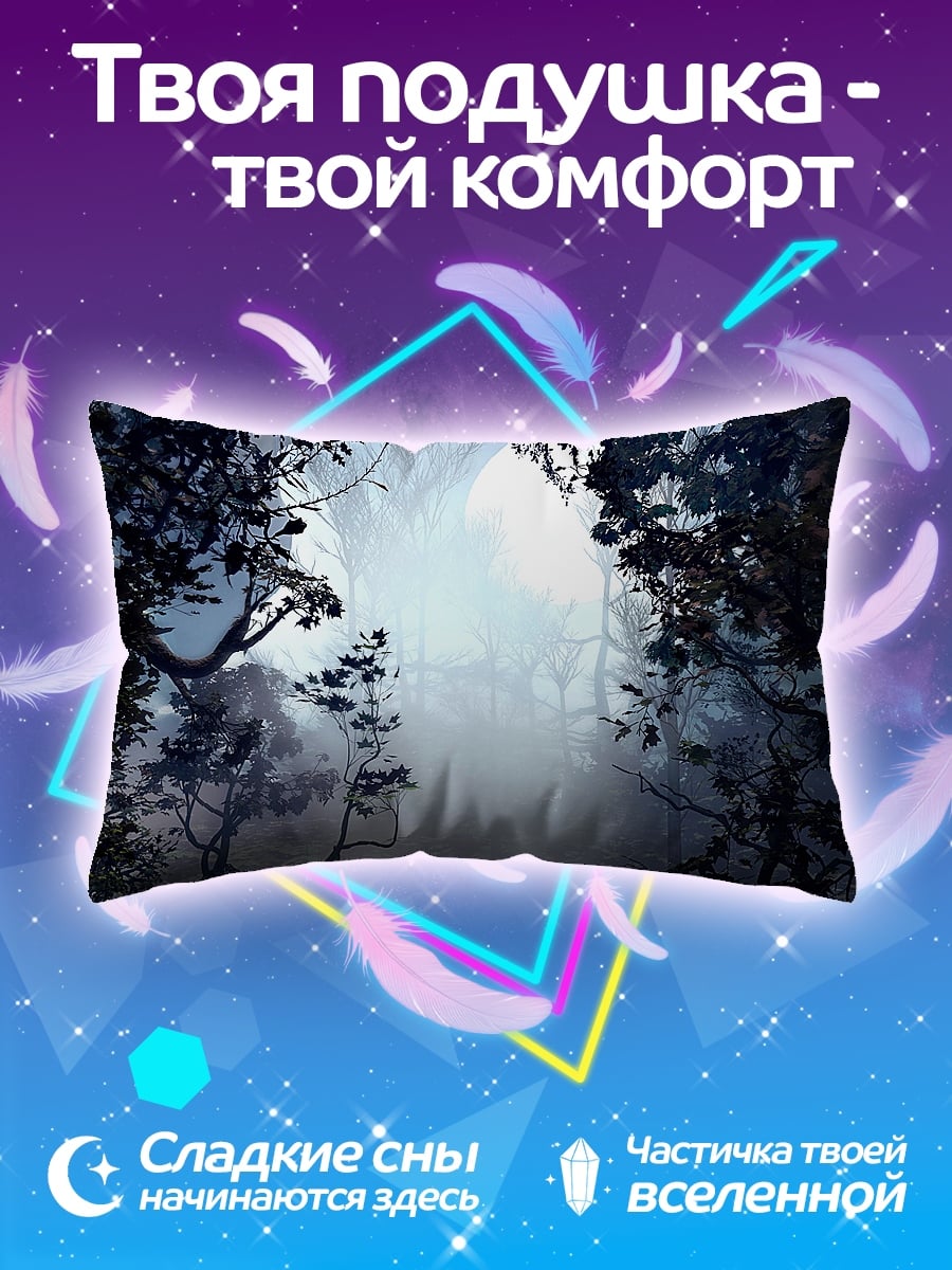 Подушка Туманный лес с деревьями