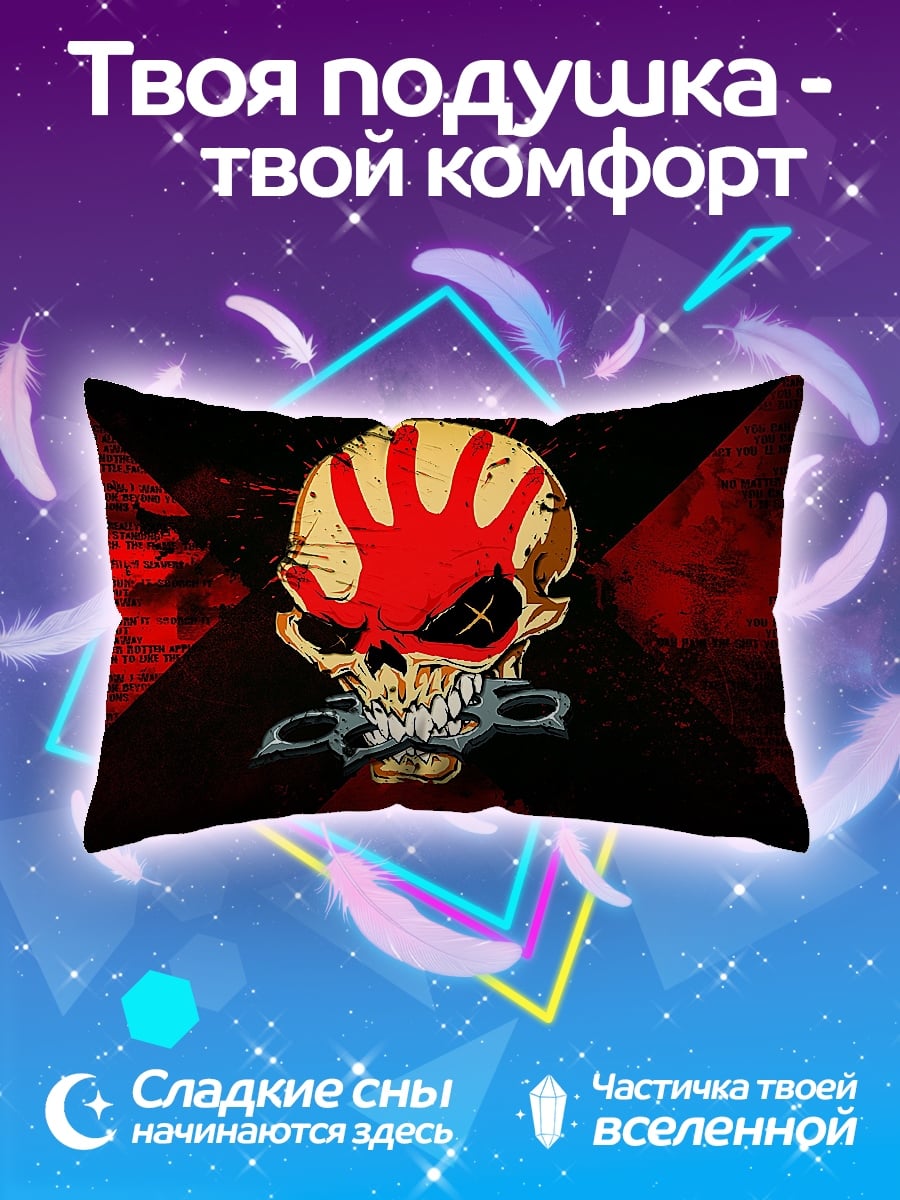 Подушка Череп с кастетом