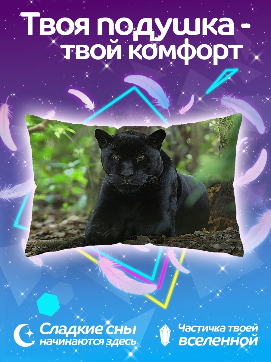 Подушка Черная пантера в лесу