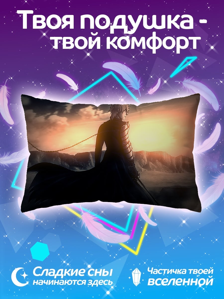 Подушка Герой на закате