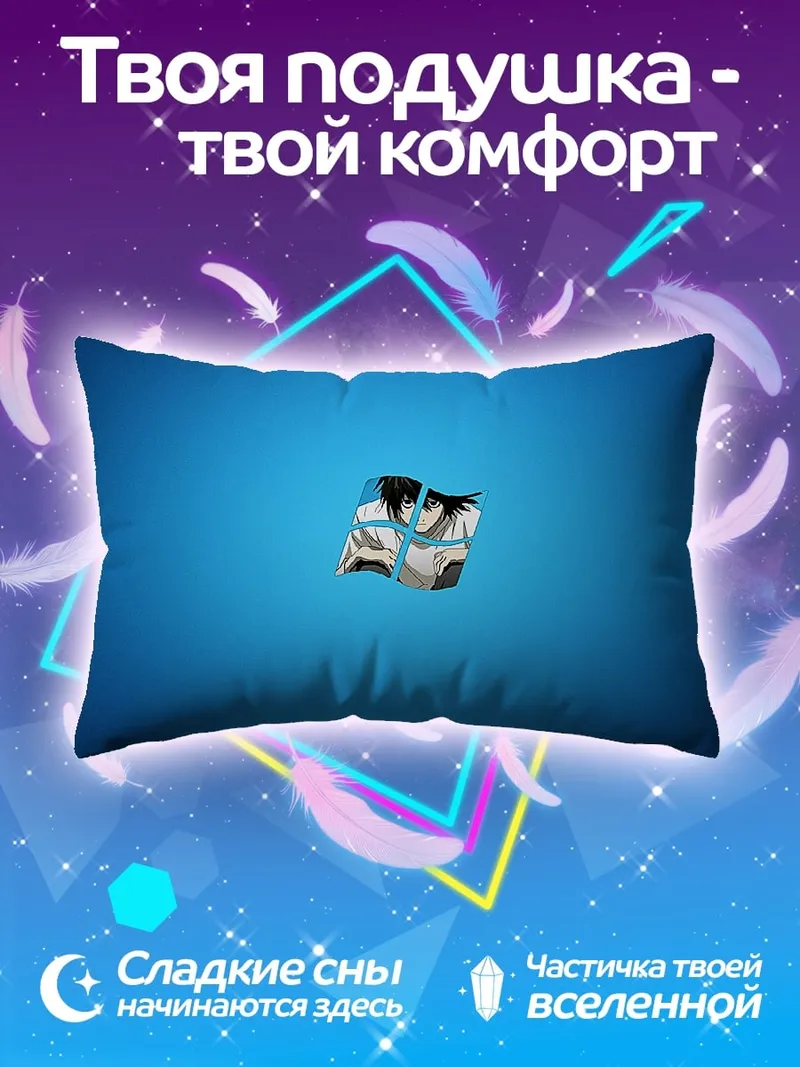 Подушка Синий фон абстракция