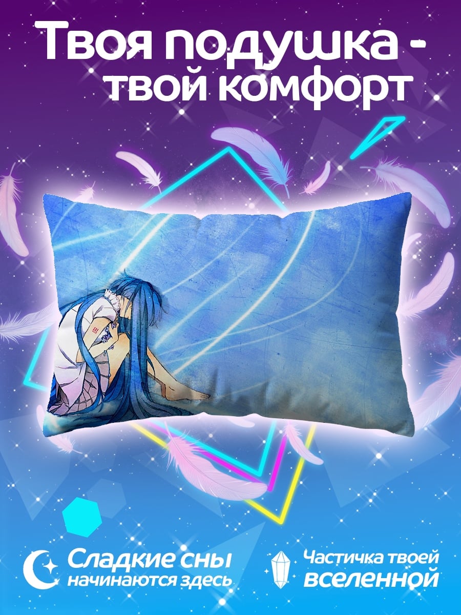 Подушка Грустная аниме девушка