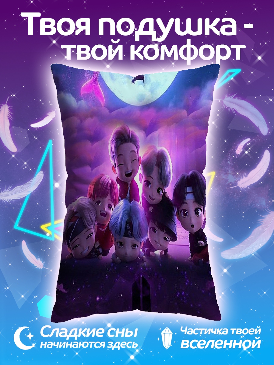 Подушка BTS