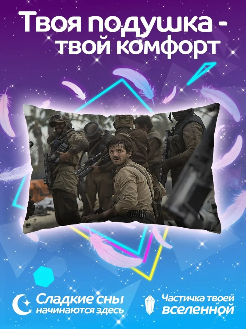 Подушка Солдат на пляже