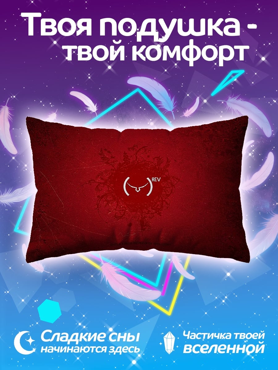 Подушка Красный узор