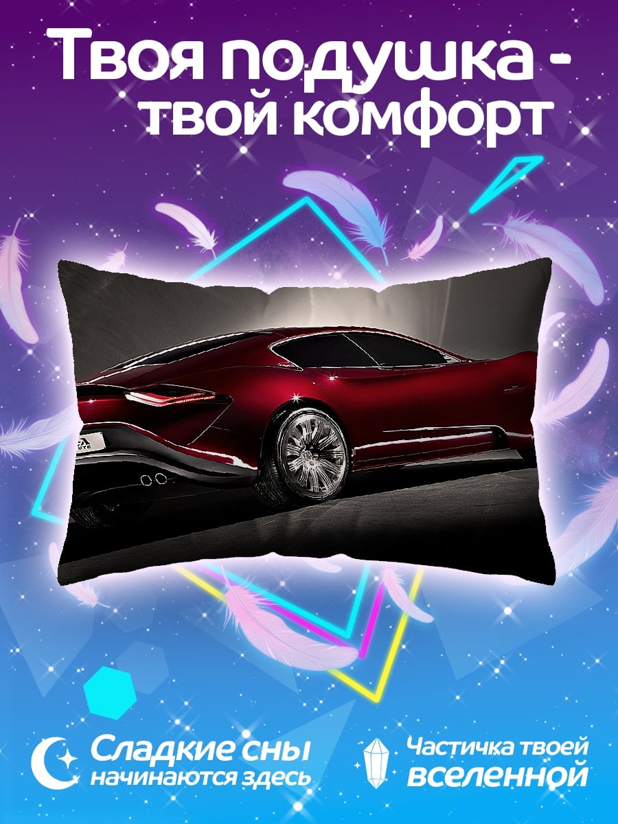 Подушка Красный спорткар
