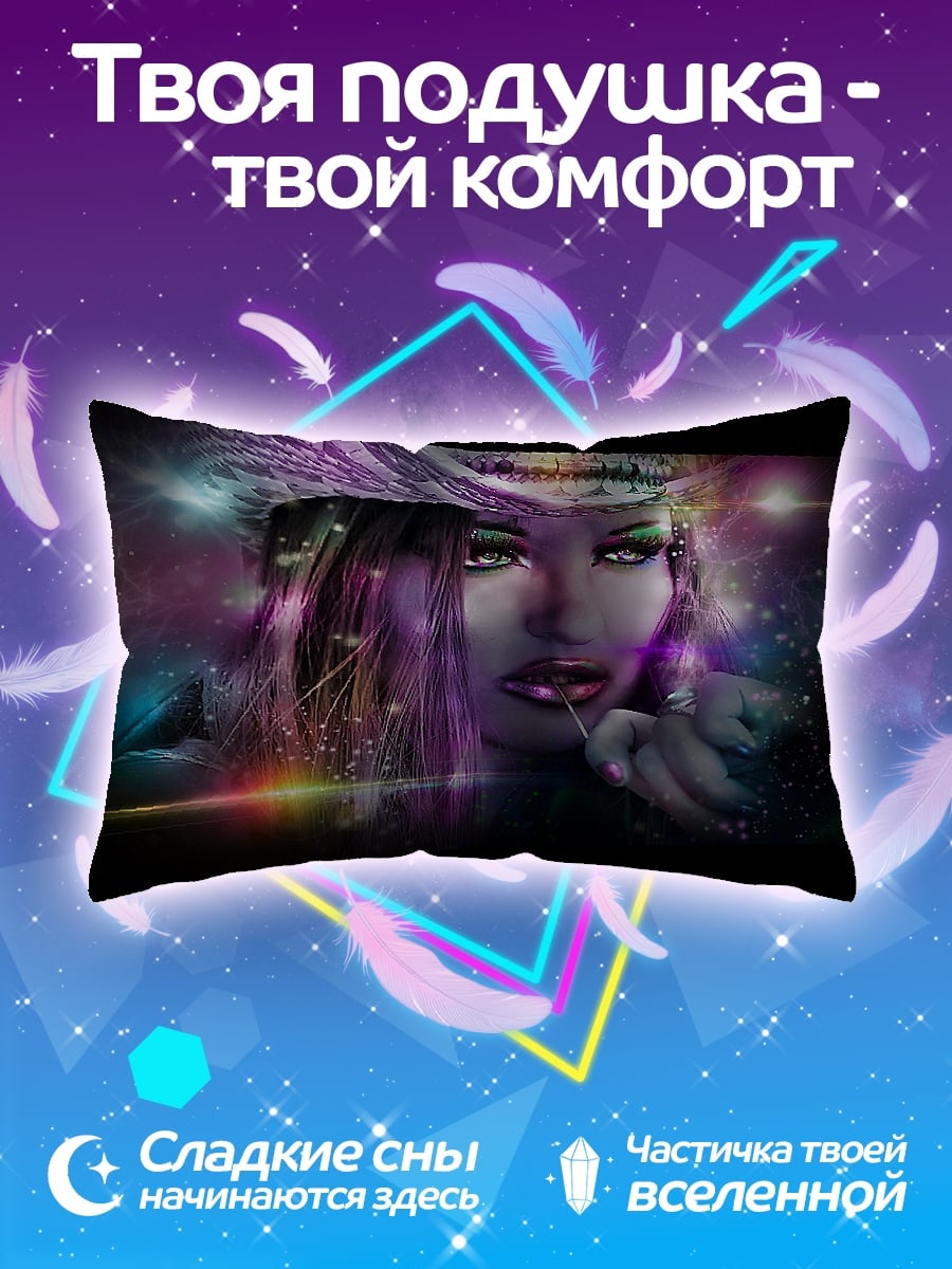 Подушка Космическая девушка