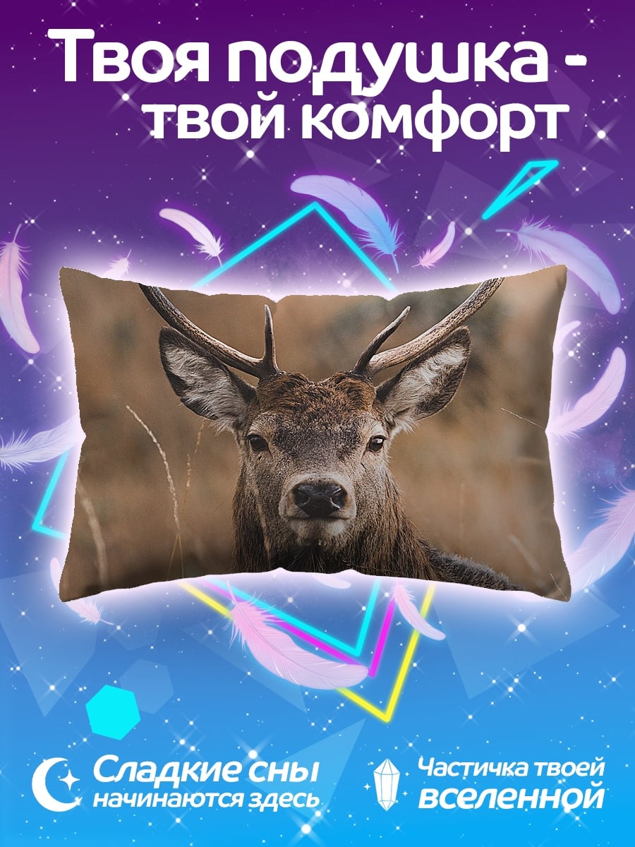 Подушка Олень в поле