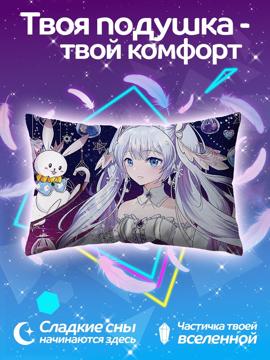 Подушка Аниме девушка