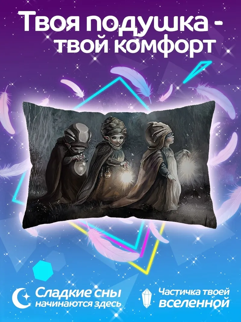 Подушка Лесные гномы с фонарями
