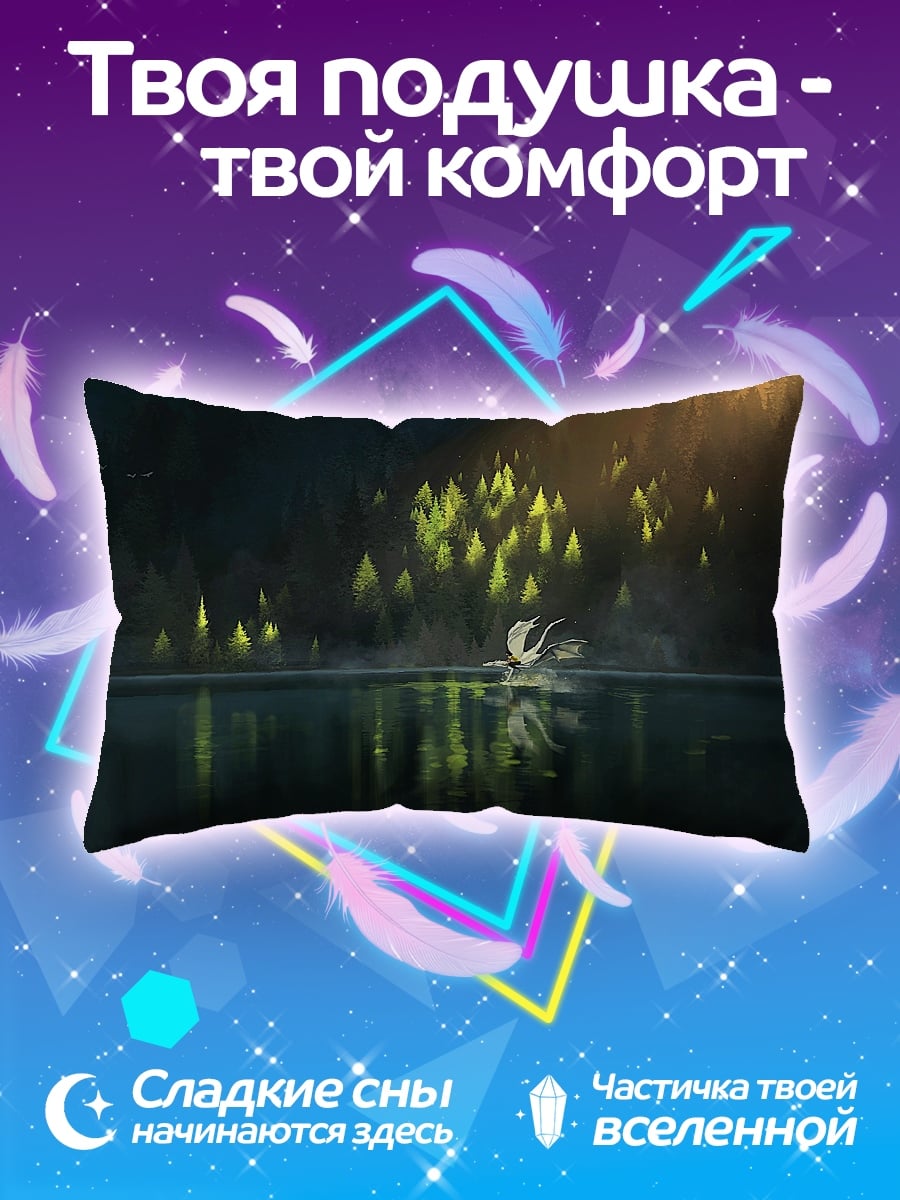 Подушка Лебедь на озере