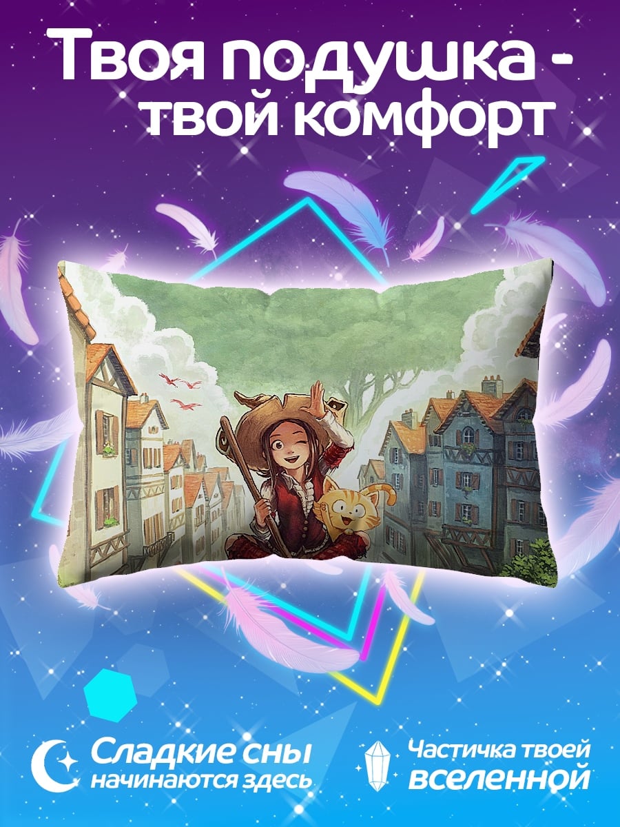 Подушка Ведьма на крыше