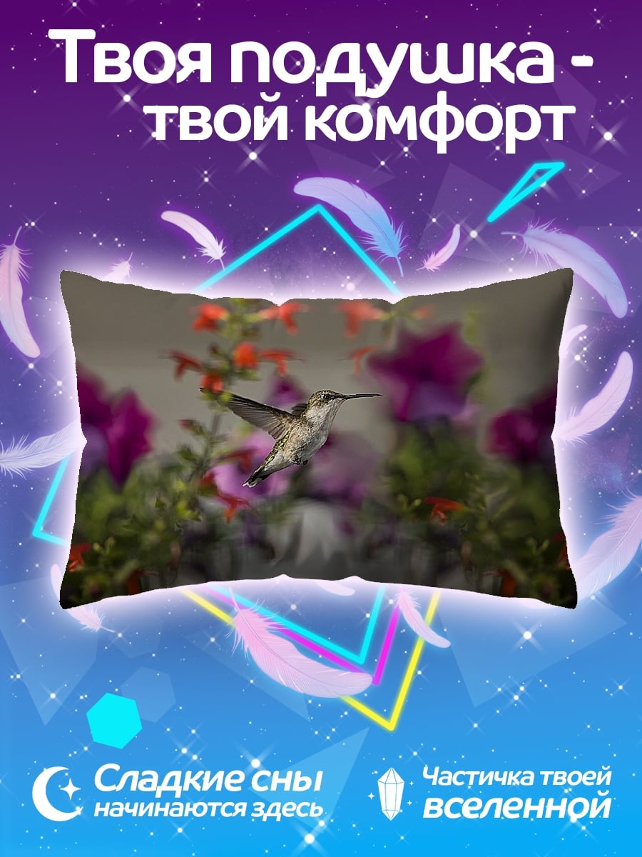 Подушка Колибри и цветы