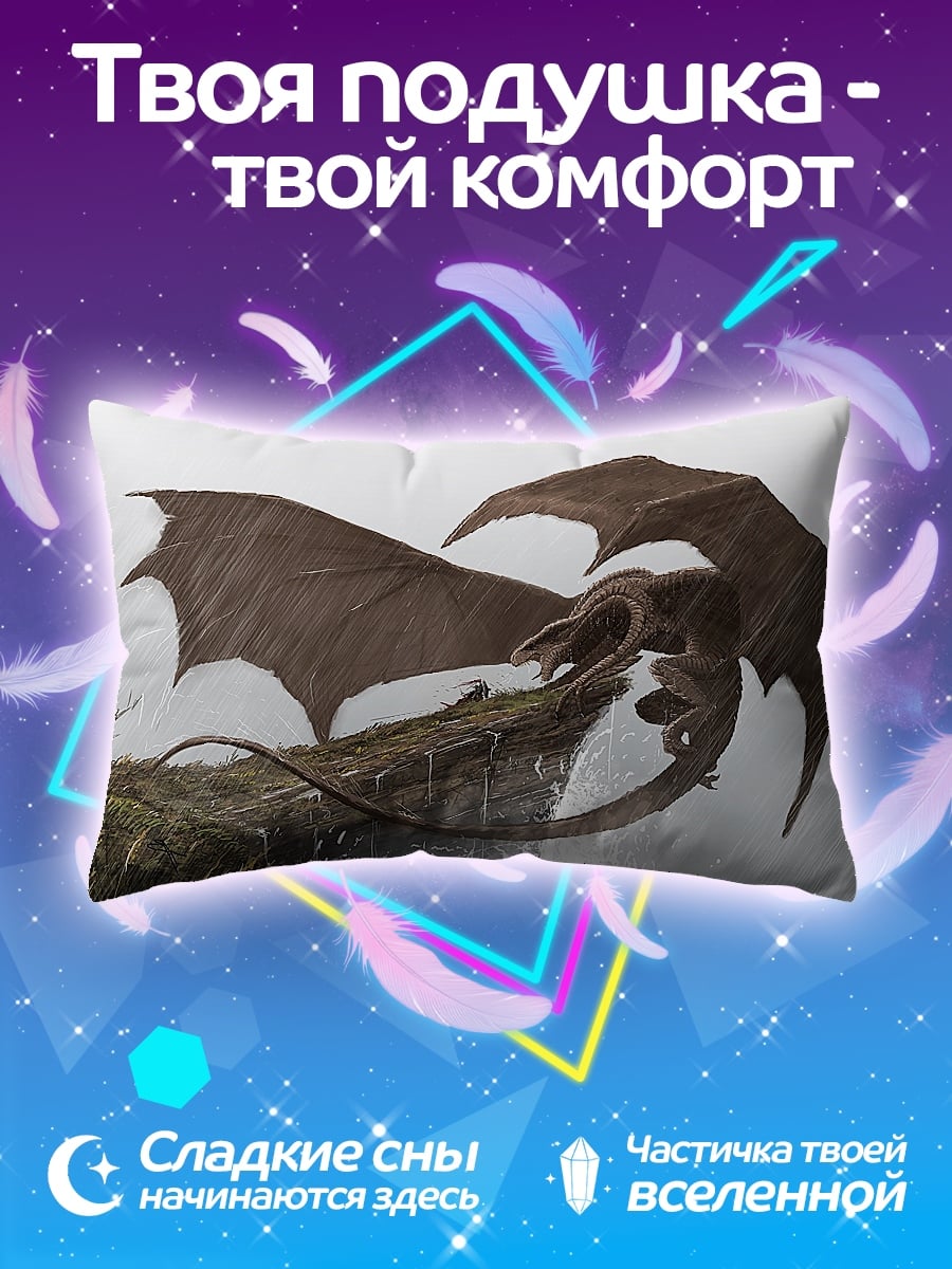 Подушка Два дракона