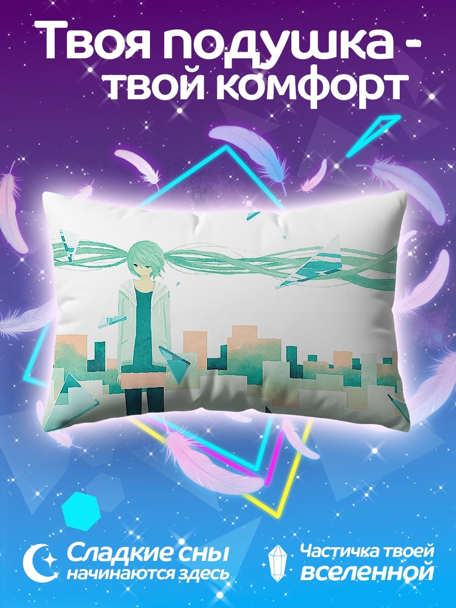 Подушка Аниме девушка город