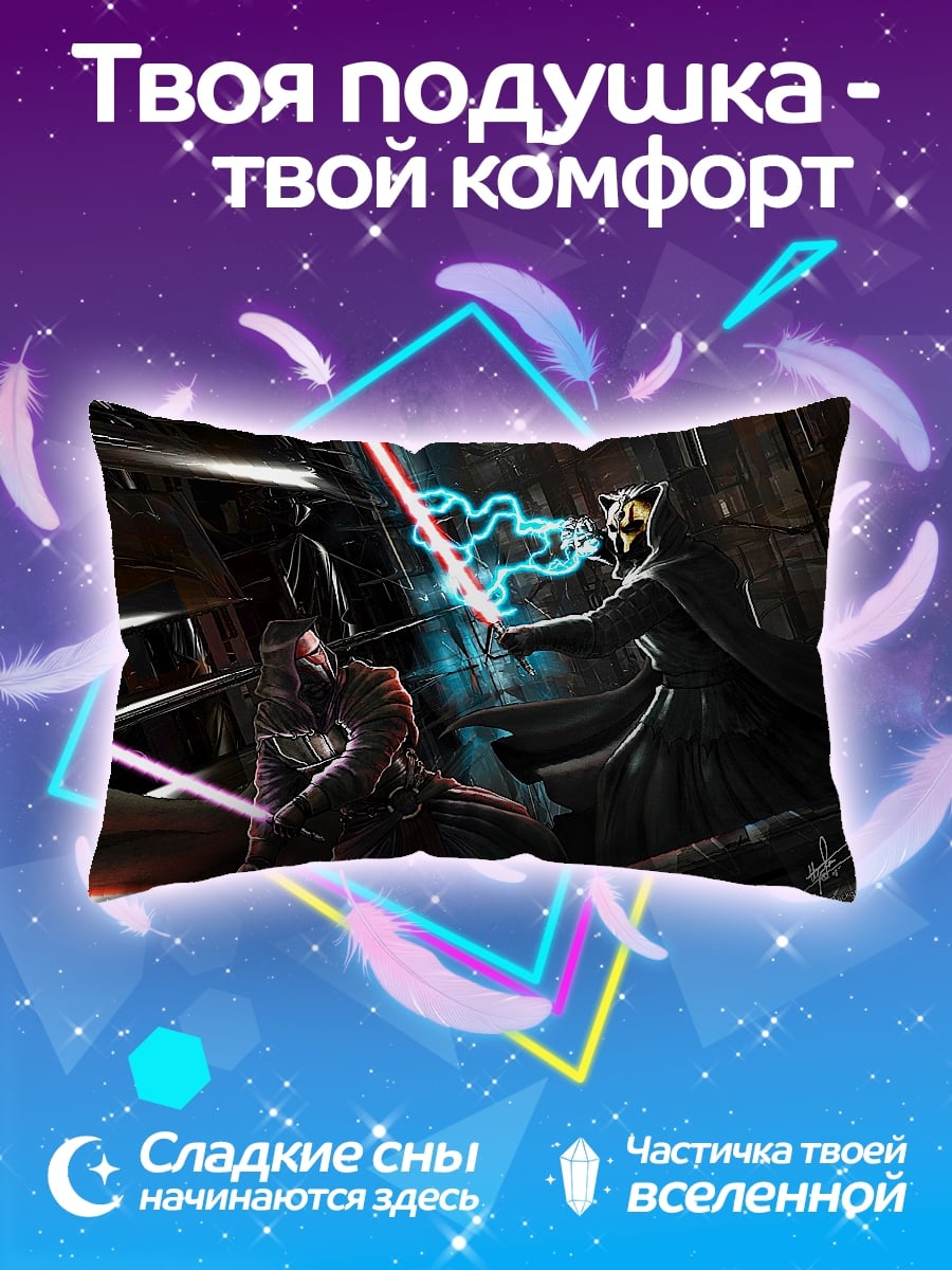 Подушка Битва джедаев