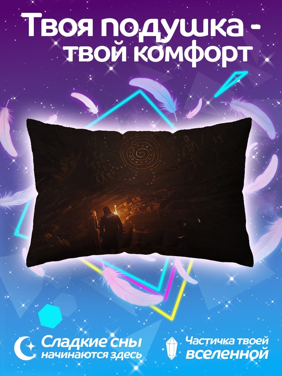 Подушка Одинокий путник