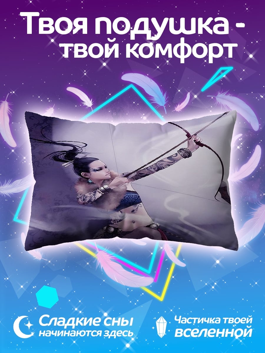 Подушка Лучник в тумане