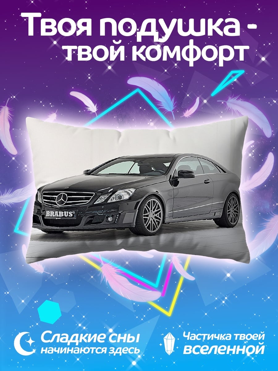 Подушка Черный автомобиль Brabus