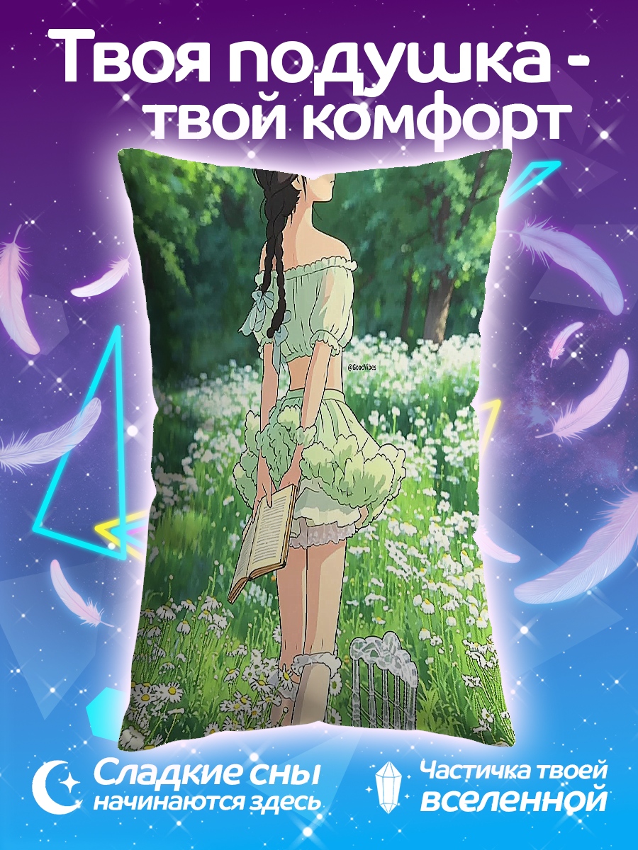 Подушка Девушка в летнем платье