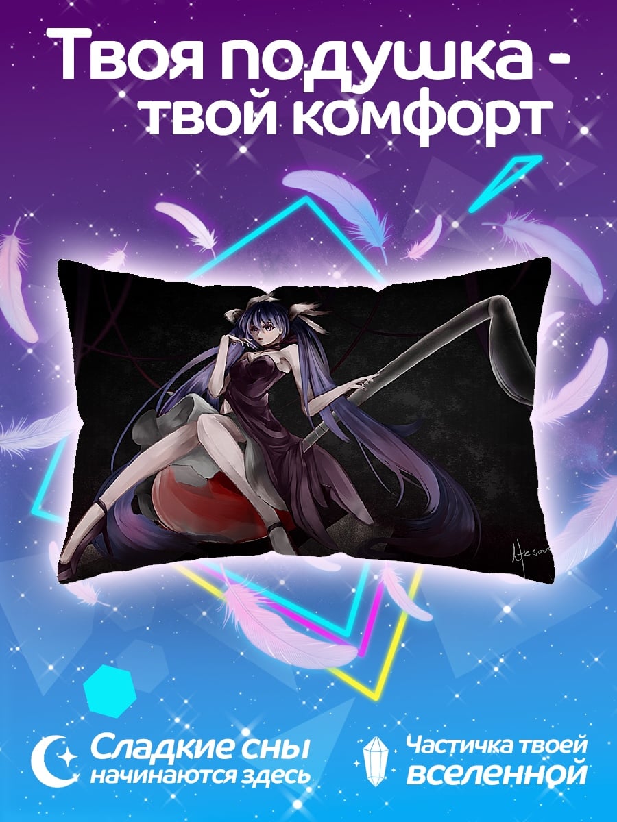 Подушка Девушка богомол