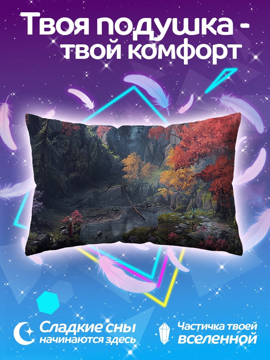 Подушка Волшебный лес