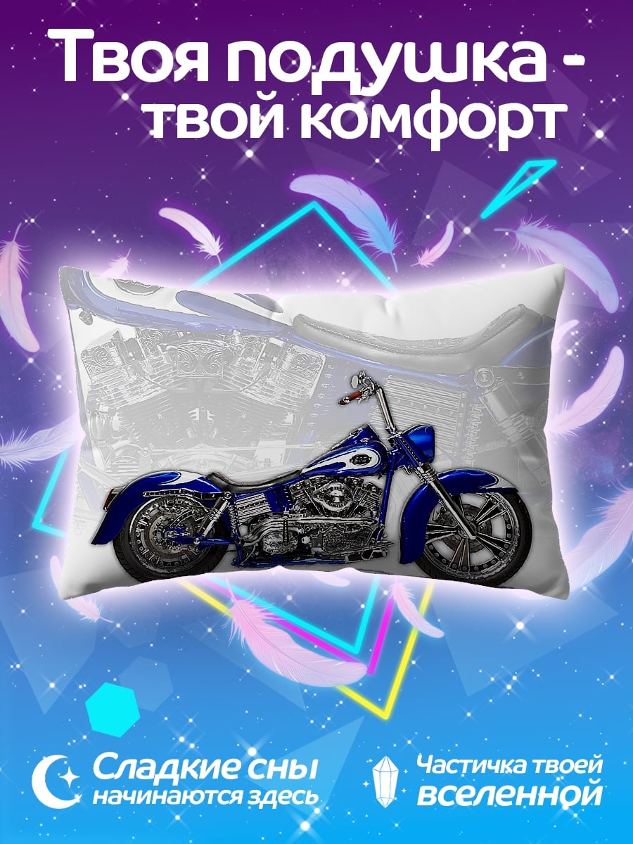 Подушка Синий мотоцикл