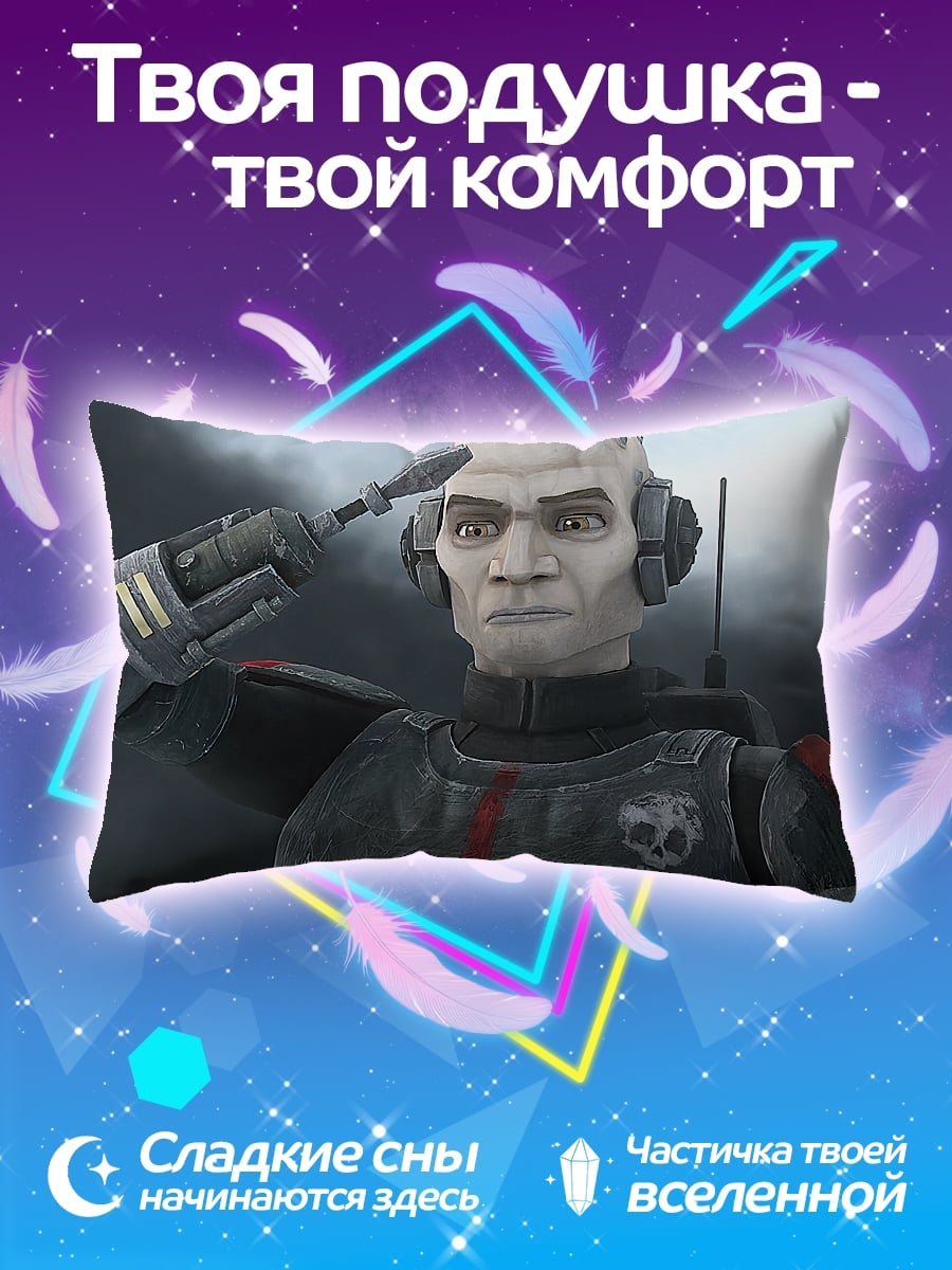 Подушка Капитан Рекс