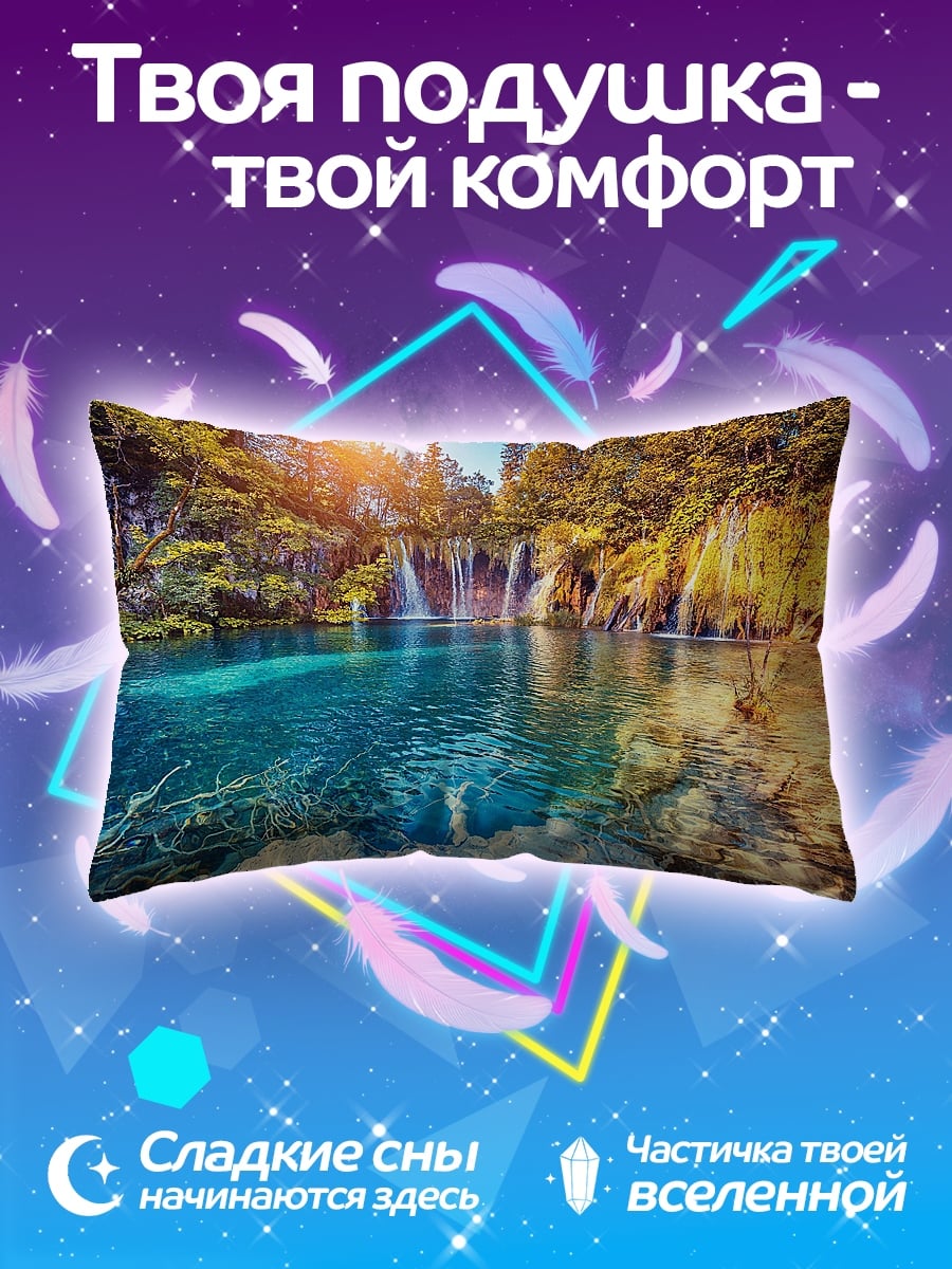 Подушка Водопад в лесу