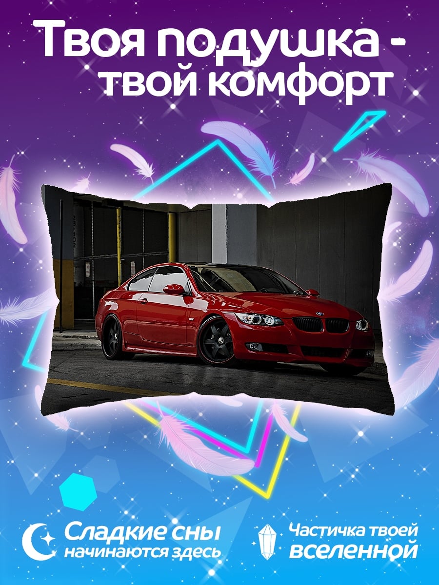 Подушка Красный БМВ
