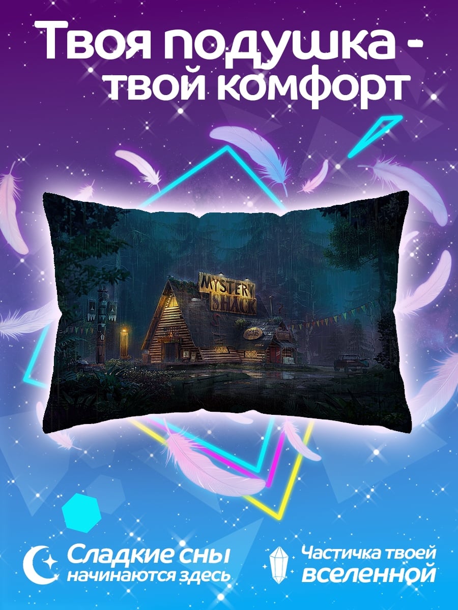 Подушка Дом в лесу