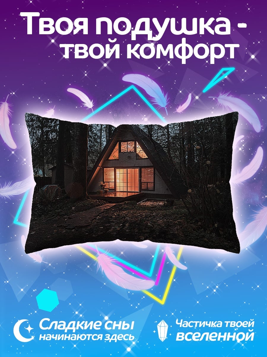Подушка Домик в лесу