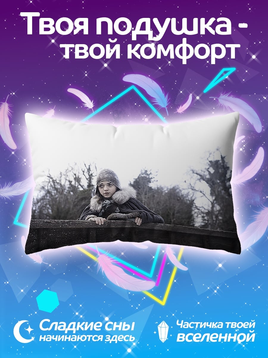 Подушка Девочка в зимнем лесу