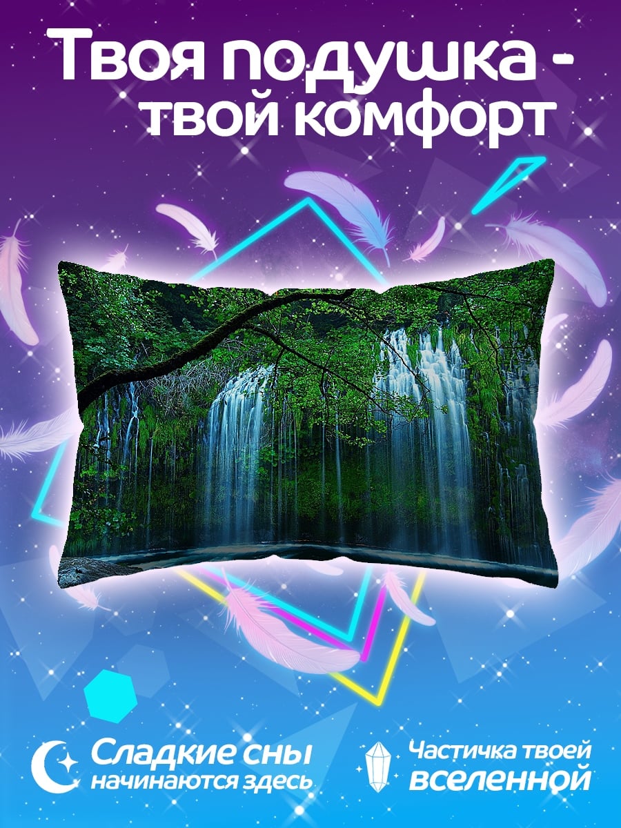 Подушка зеленый водопад