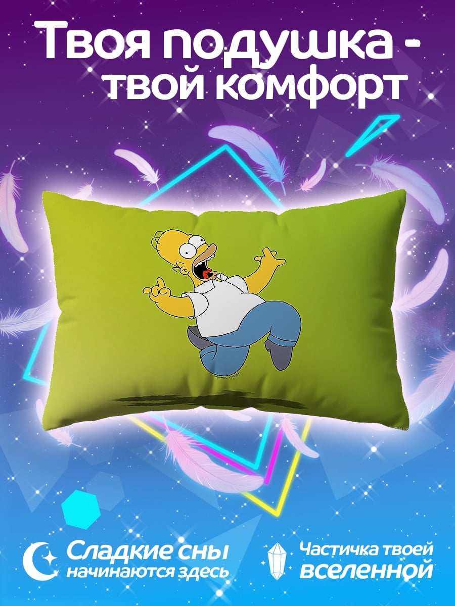 Подушка хомер симпсон