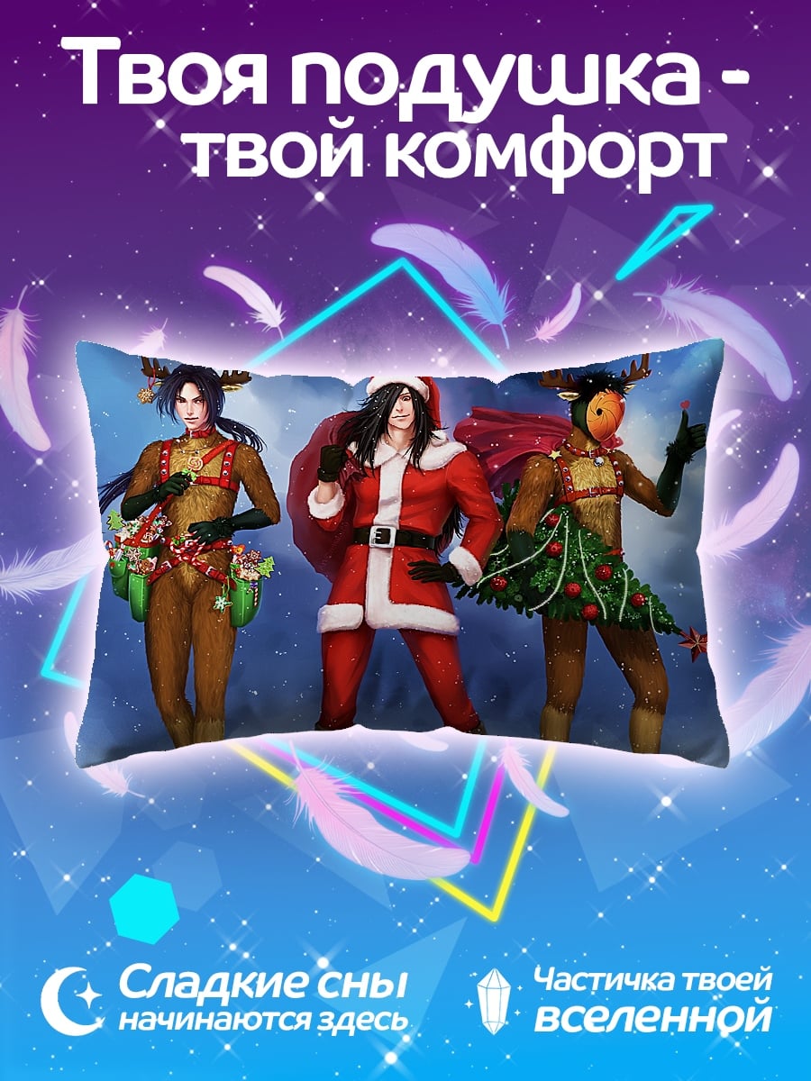 Подушка Новогодние ниндзя