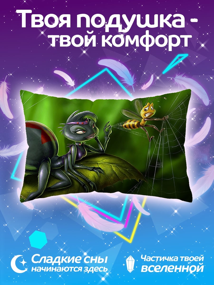 Подушка Паук и пчела