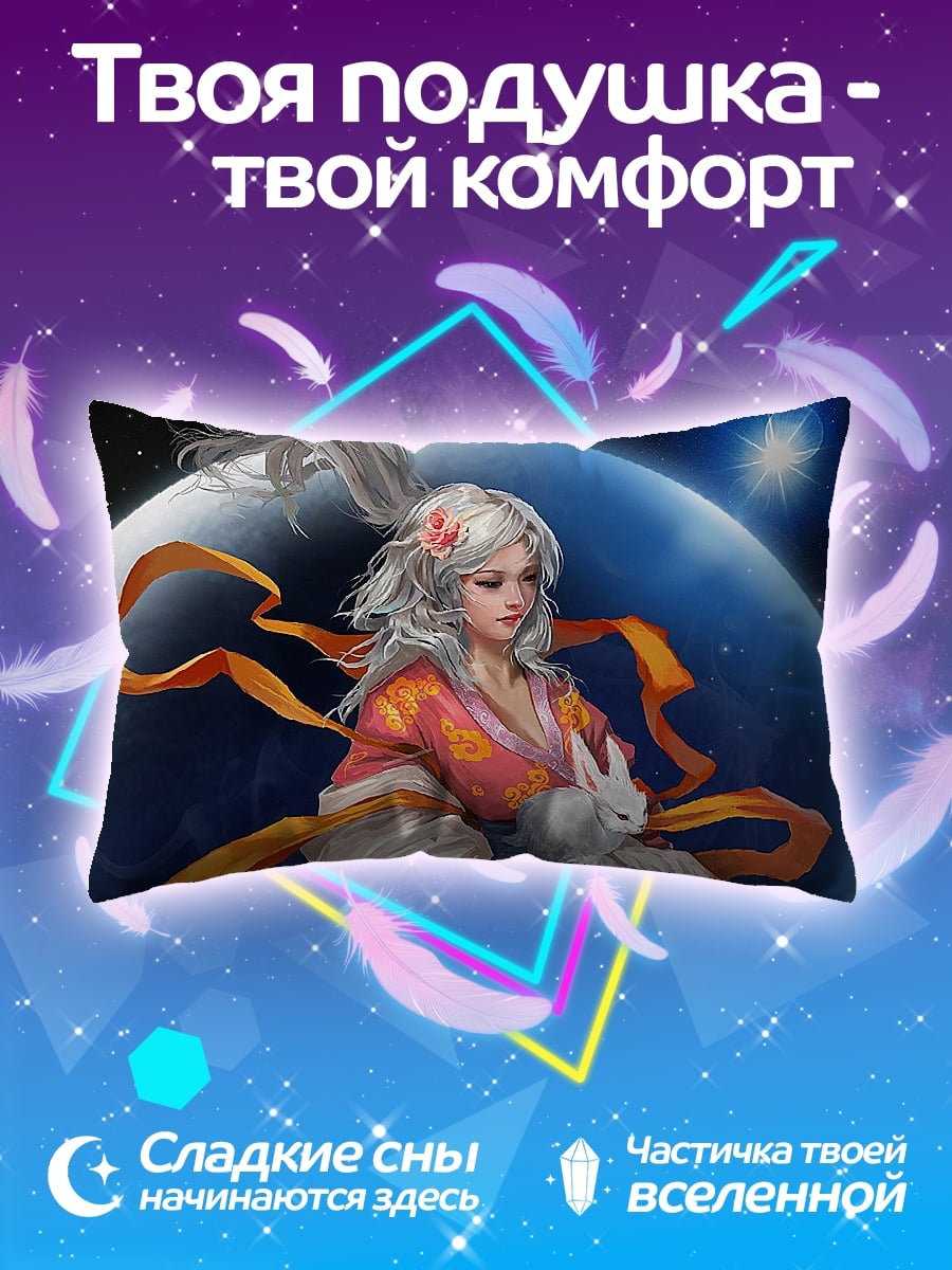 Подушка Девушка с кроликом