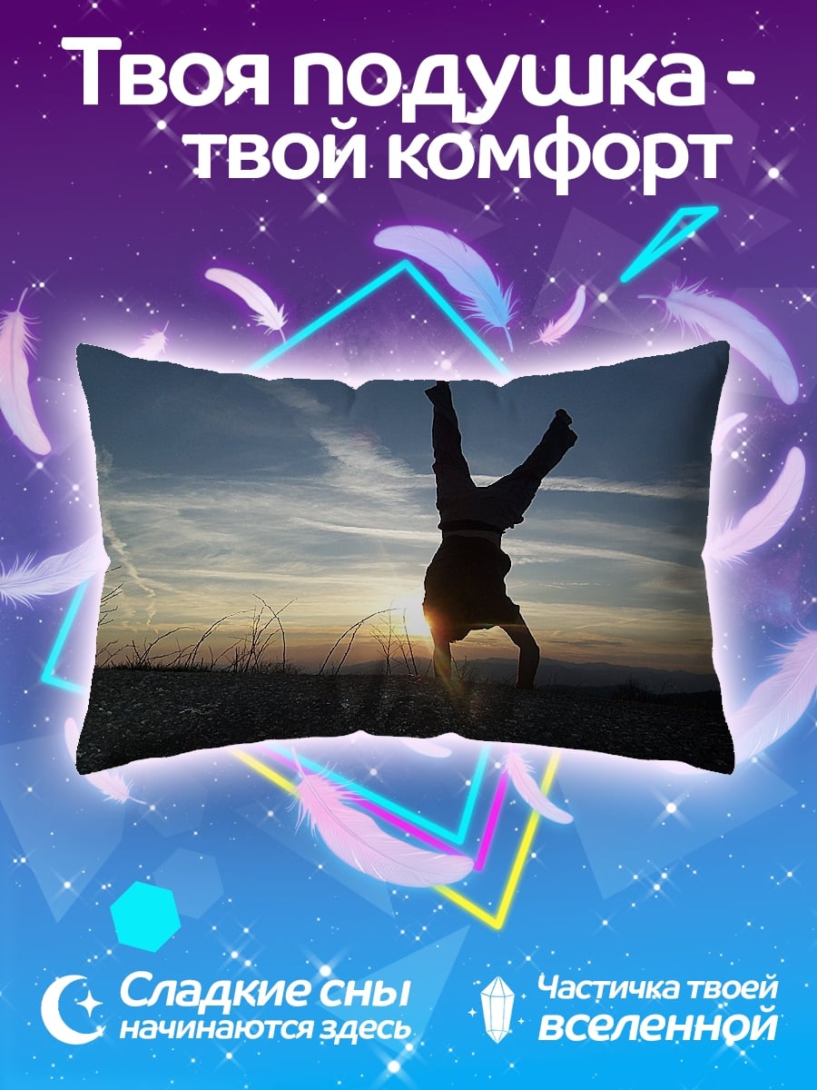 Подушка Закат акробата